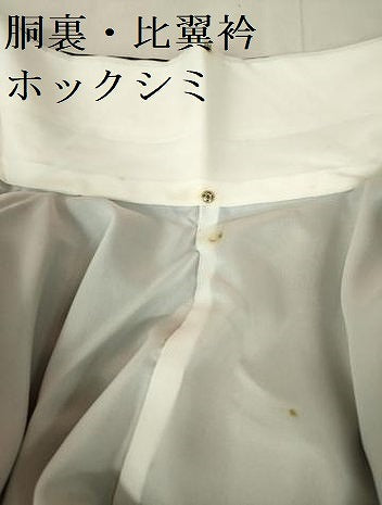 平和屋着物■豪華黒留袖　駒刺繍　風景花文　金彩　正絹　逸品　DABE1117op