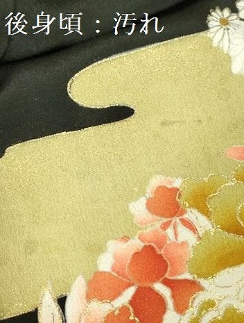 平和屋着物■豪華黒留袖　駒刺繍　鳳凰花文　金彩　正絹　逸品　DABE1120op