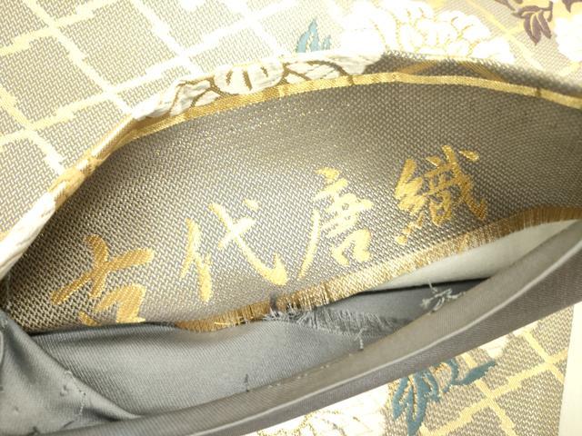 平和屋着物●六通柄袋帯　古代唐織　草花　金糸　正絹　逸品　DABE1165op