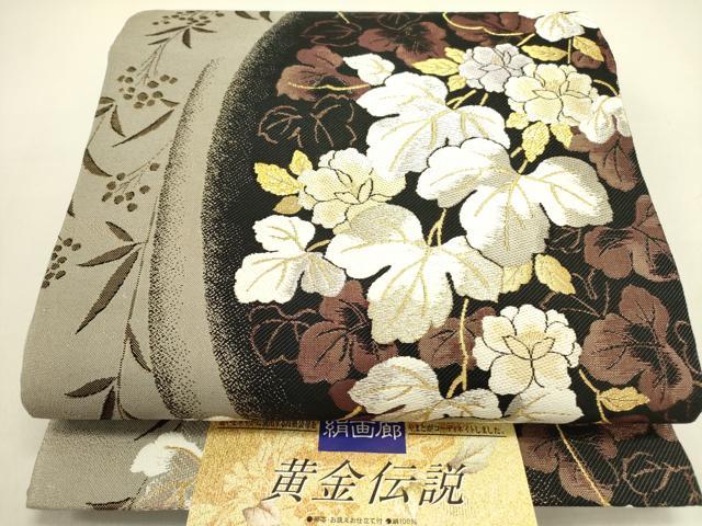 平和屋着物●六通柄袋帯　蔦の葉花文　金銀糸　正絹　逸品　DABE1175op