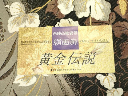 平和屋着物●六通柄袋帯　蔦の葉花文　金銀糸　正絹　逸品　DABE1175op