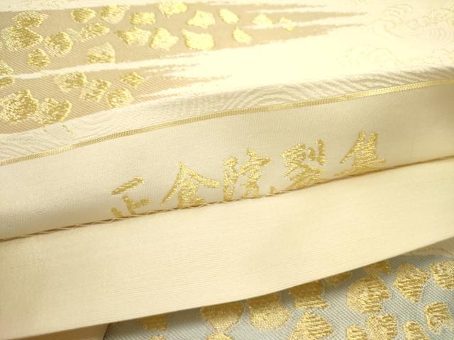 平和屋着物●六通柄袋帯　正倉院裂集　金糸　正絹　逸品　DABE1182op