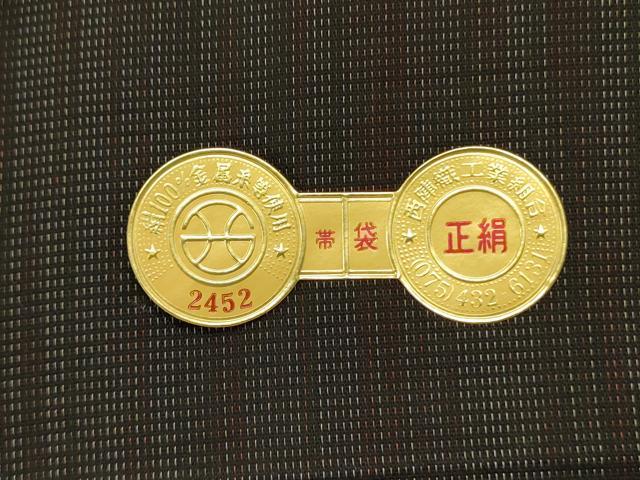 平和屋着物●西陣　創喜庵謹製　六通柄袋帯　本場奄美大島　本泥染　横段花文　赤塚次男作　金糸　証紙付き　正絹　逸品　DABE1186op
