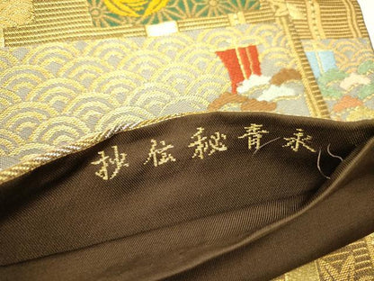 平和屋着物●西陣　紫幸織　六通柄　本袋帯　唐織　抄伝秘青永　金糸　正絹　逸品　DABE1196op