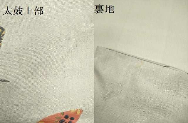 平和屋着物●名門木屋太　今河織物　六通柄　本袋帯　枝花　正絹　逸品　DABE1210op