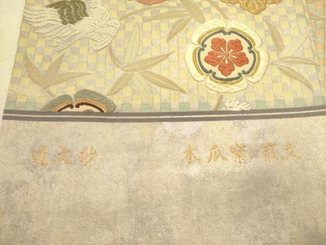 平和屋着物●西陣の名門織元　いづくら謹製　六通柄袋帯　唐織　透文紗　木瓜巣に霰文　金糸　証紙付き　正絹　逸品　DABE1219op
