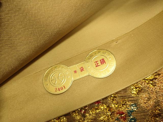 平和屋着物●西陣図案家 徳田義三　しょうざん謹製　六通柄袋帯　燦煌華　金糸　証紙付き　正絹　逸品　未使用　DABE1229op