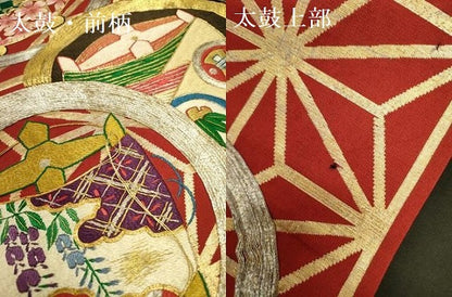 平和屋着物●アンティーク　大正ロマン　太鼓柄京袋帯　駒刺繍　糸車花文　黒地　金糸　正絹　逸品　DABE1230op