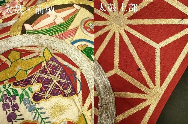平和屋着物●アンティーク　大正ロマン　太鼓柄京袋帯　駒刺繍　糸車花文　黒地　金糸　正絹　逸品　DABE1230op