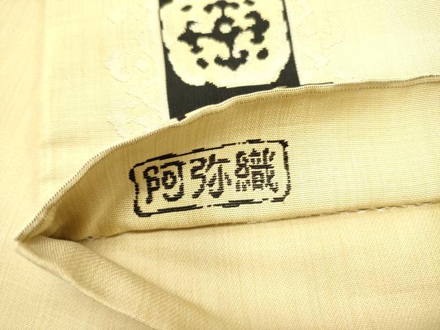 平和屋着物●六通柄袋帯　阿弥織　抽象間道　正絹　逸品　DABE1233op