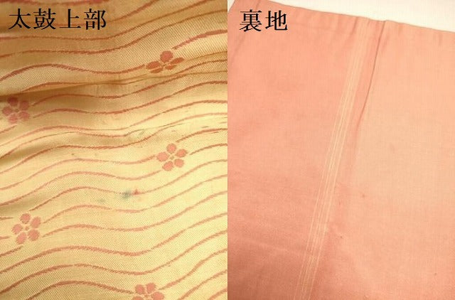 平和屋着物●アンティーク　大正ロマン　九寸名古屋帯　唐織　更紗花文　金糸　正絹　逸品　DABE1239op