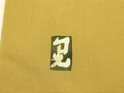 平和屋着物●塩瀬　九寸名古屋帯　作家物　草花　ろうけつ染め　逸品　DABE1245op