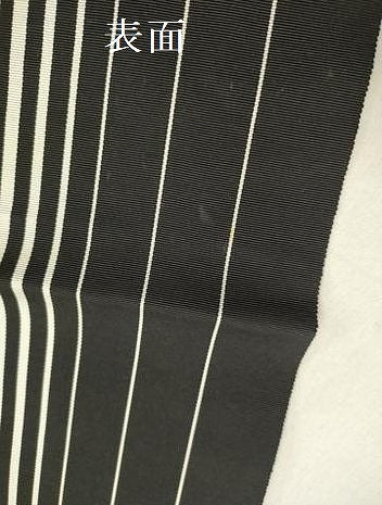 平和屋着物●本場筑前博多織　半幅帯　変わり間道　黒地　正絹　逸品　DABE1257op