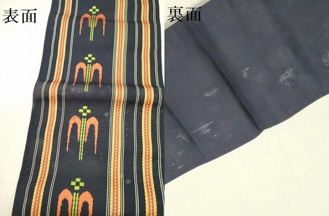 平和屋着物●本場筑前博多織　半幅帯　琉球絣間道　証紙付き　正絹　逸品　DABE1258op 平和屋着物○本場筑前博多織 半幅帯 琉球絣間道 証紙付き 正絹
