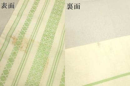平和屋着物▼本場筑前博多織　半幅帯　献上　証紙付き　正絹　逸品　DABE1260op