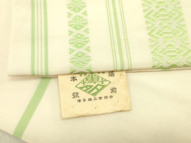平和屋着物▼本場筑前博多織　半幅帯　献上　証紙付き　正絹　逸品　DABE1260op