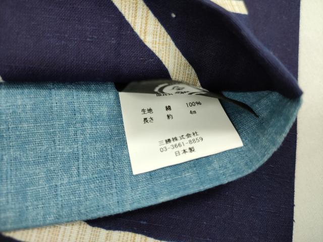 平和屋着物●半幅帯　三勝染　抽象文様　綿　逸品　DABE1264op