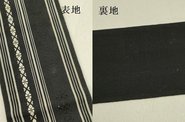 平和屋着物●男性　本場筑前博多織　角帯　献上　森博多織謹製　黒地　証紙付き　正絹　逸品　DABE1271op