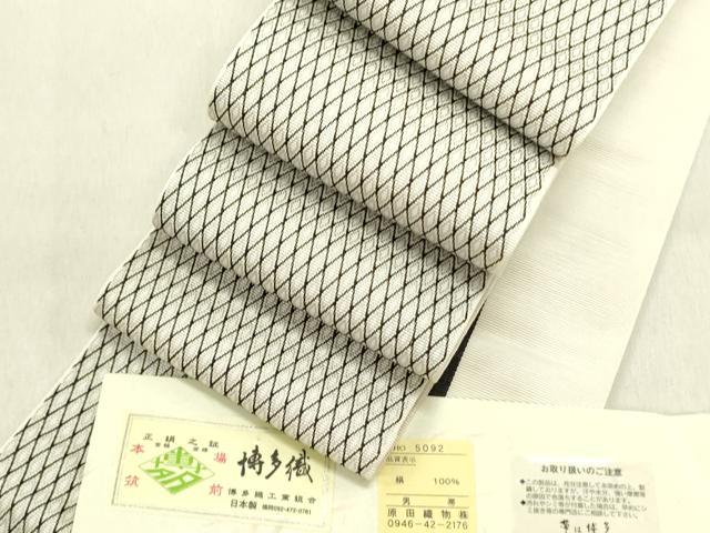 平和屋着物●男性　本場筑前博多織　角帯　網目文　原田織物謹製　証紙付き　正絹　逸品　DABE1274op