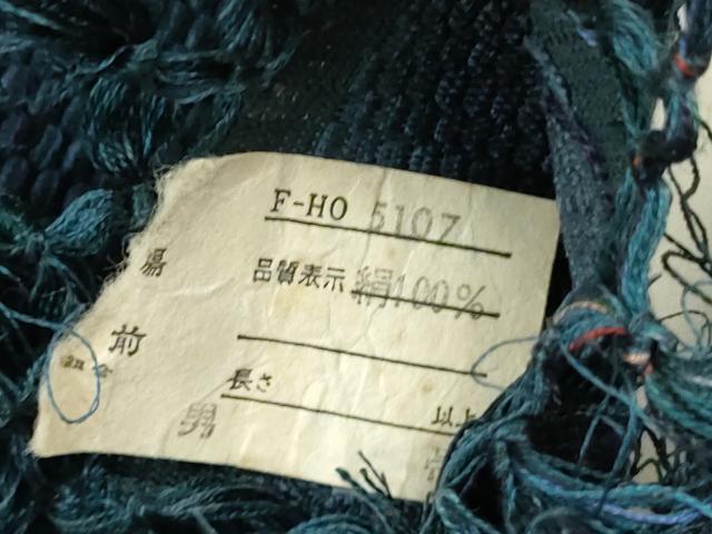 平和屋着物●男性　本場筑前博多織　角帯　霞文　共箱付き　正絹　逸品　DABE1275op