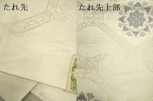 平和屋着物●西陣　美術工芸　秀悦　六通柄袋帯　唐織　蜀江華文様　共箱付き　正絹　逸品　DABE1276op