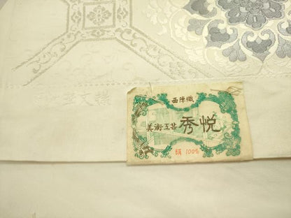 平和屋着物●西陣　美術工芸　秀悦　六通柄袋帯　唐織　蜀江華文様　共箱付き　正絹　逸品　DABE1276op