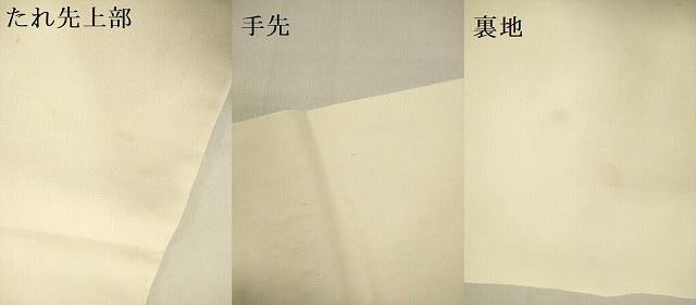 平和屋着物●塩瀬　九寸名古屋帯　手描き　牡丹　金彩　正絹　逸品　DABE1291op