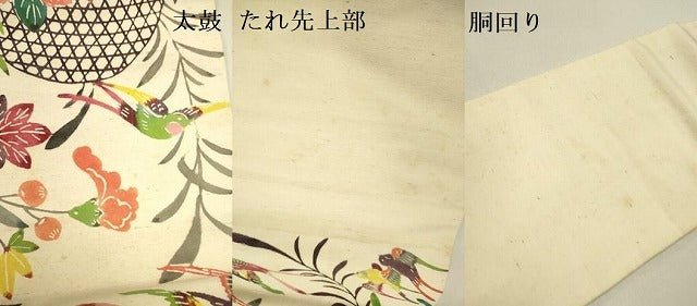 平和屋着物●九寸名古屋帯　紬地　型染　花籠文　正絹　逸品　DABE1304op