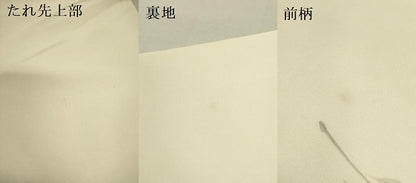 平和屋着物●塩瀬　九寸名古屋帯　手描き　枝楓文　金彩　三越扱い　逸品　DABE1326op