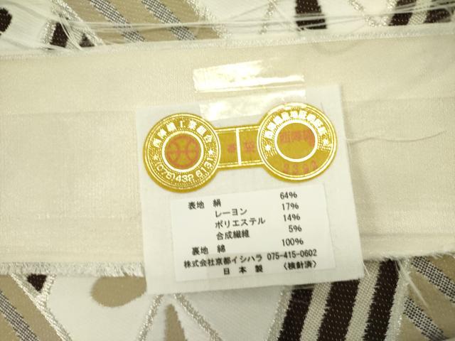 平和屋着物●西陣　京都イシハラ謹製　六通柄袋帯　花菱文　銀糸　証紙付き　正絹　逸品　DABE1329op