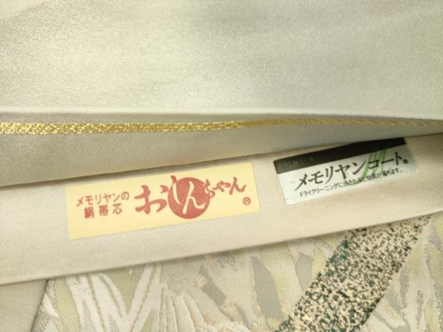 平和屋着物●六通柄袋帯　響　雪持花鳥文　竹　金糸　正絹　逸品　DABE1341op