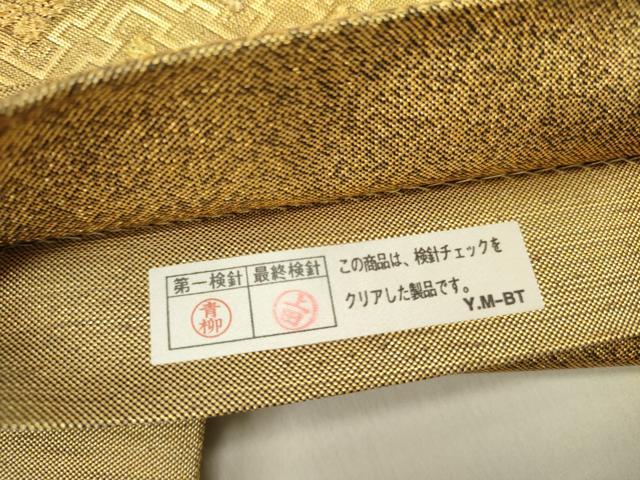 平和屋着物●六通柄袋帯　横段花文　金糸　正絹　逸品　未使用　DABE1360op