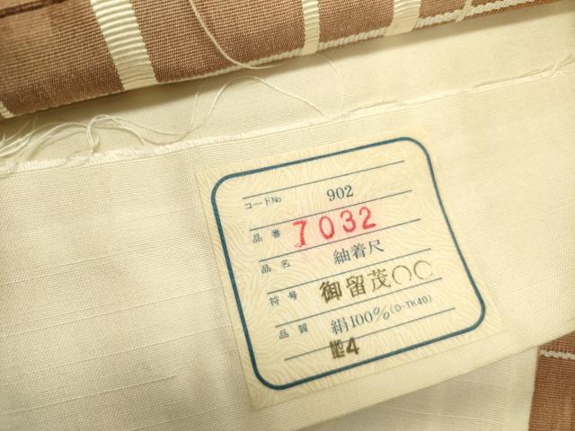 平和屋着物●全通柄袋帯　吉野間道　正絹　逸品　DABE1368op