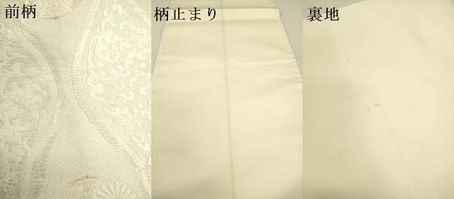 平和屋着物●六通柄袋帯　唐織　立涌花文　金糸　正絹　逸品　DABE1372op
