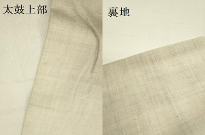 平和屋着物●中国三大刺繍　スワトウ刺繍　汕頭刺繍　総刺繍　太鼓柄袋帯　紬地　更紗花文　正絹　逸品　DABE1378op