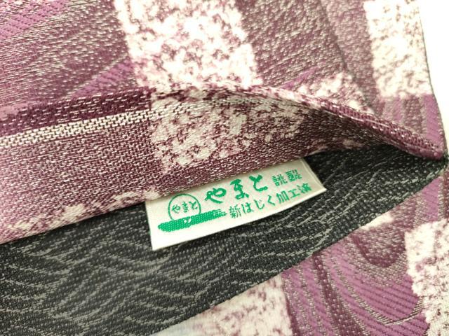 平和屋着物○両面 全通柄袋帯 兎 市松流水文 銀通し地