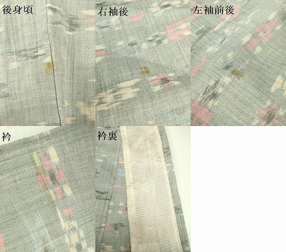 平和屋着物＊夏物 本場小千谷ちぢみ 横段抽象文 麻 逸品 DABE1398op
