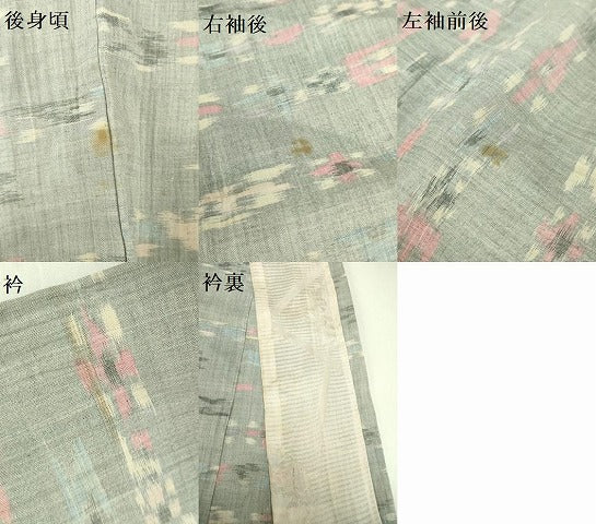 平和屋着物＊夏物 本場小千谷ちぢみ 横段抽象文 麻 逸品 DABE1398op