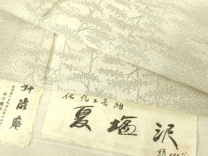 平和屋着物＊夏物 本塩沢 夏塩沢 伝統工芸士 西川治郎 粋渋庵 風景文 証紙付き 正絹 逸品 DABE1411op