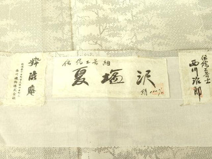 平和屋着物＊夏物 本塩沢 夏塩沢 伝統工芸士 西川治郎 粋渋庵 風景文 証紙付き 正絹 逸品 DABE1411op