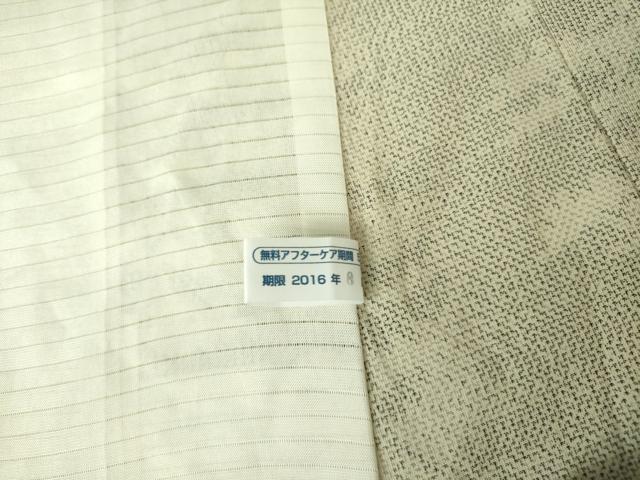 平和屋着物＊夏物 本塩沢 夏塩沢 伝統工芸士 西川治郎 粋渋庵 風景文 証紙付き 正絹 逸品 DABE1411op