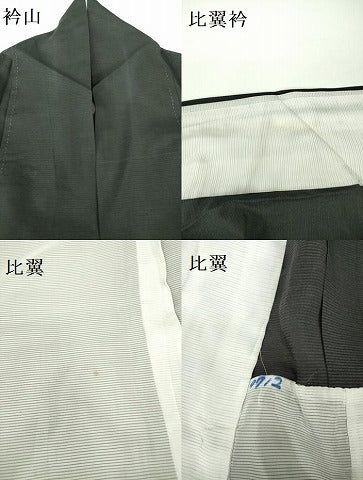 平和屋着物＊夏物 黒留袖 絽 刺繍 飛鶴花文 金糸 洗える着物 DABE1418op