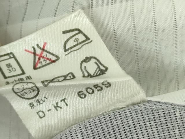 平和屋着物＊夏物 小紋 絽 舞蝶草葉文 暈し染め さんび謹製 洗える着物 DABE1420op