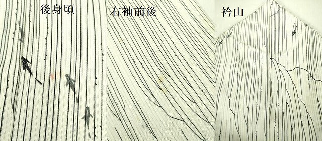 平和屋着物＊夏物 小紋 縦絽 魚 正絹 逸品 DABE1430op