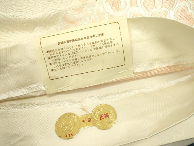 平和屋着物●西陣　美術工芸　秀悦　六通柄袋帯　唐織　道長華文様　銀糸　証紙・共箱付き　正絹　逸品　DABE1432op