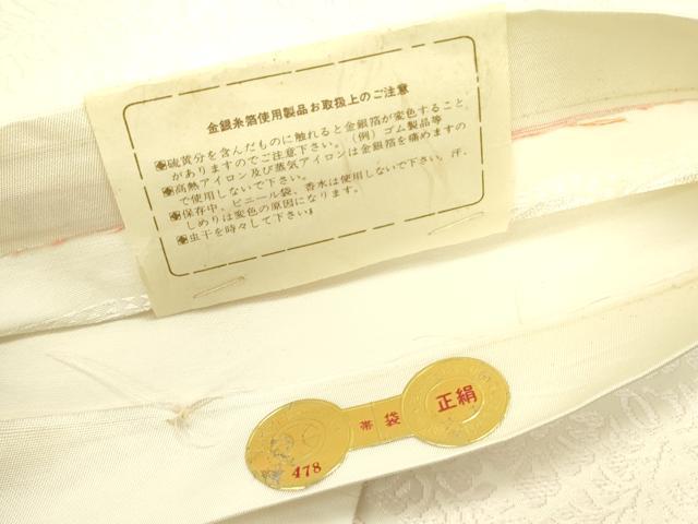 平和屋着物●西陣　美術工芸　秀悦　六通柄袋帯　唐織　亀甲華文　銀糸　証紙付・共箱付き　正絹　逸品　DABE1433op