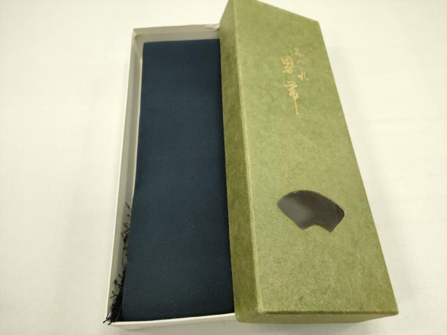 平和屋着物●男性　爪掻き本綴れ　角帯　濃藍色　箱付き　正絹　逸品　未使用　DABE1436op