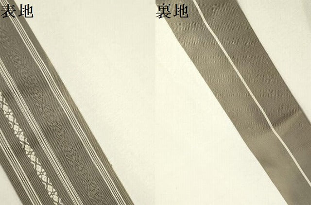 平和屋着物●男性　本場筑前博多織　角帯　献上　正絹　逸品　DABE1438op