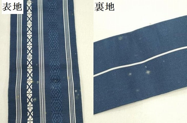 平和屋着物●男性　本場筑前博多織　角帯　献上　正絹　逸品　DABE1442op