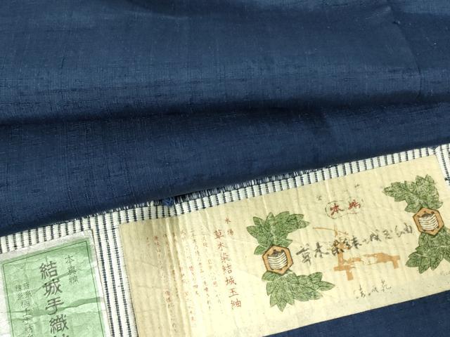 平和屋着物▽男性　本場結城玉紬　単衣　濃藍色　証紙付き　正絹　逸品　DABE1469op